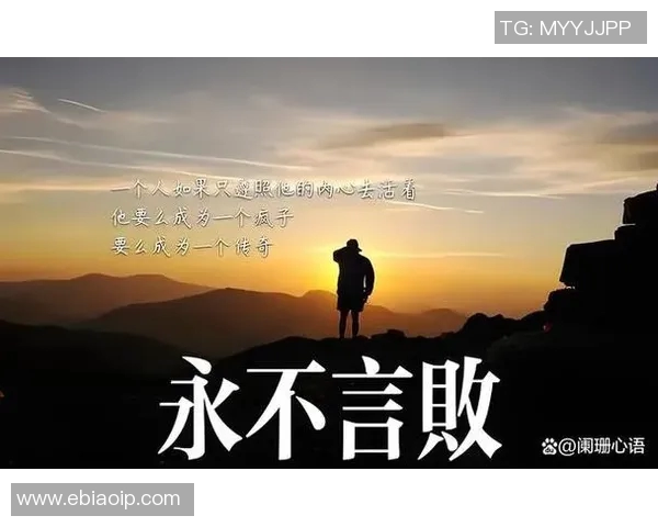 王军专访：揭秘排球成功背后的秘诀与奋斗历程